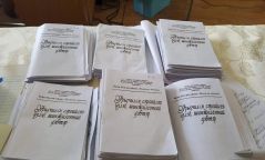Хоёр иргэн эрүүл мэндийн хуурамч дэвтэртэй байжээ