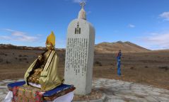 НИЙСЛЭЛИЙН УДИРДЛАГУУД “ШИРЭЭ ЦАГААН НУУР”-ЫН ГЭРЭЛТ ХӨШӨӨНД ХҮНДЭТГЭЛ ҮЗҮҮЛЛЭЭ