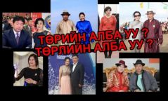Ж.Батсуурь төрийн албанд шургалах шалтгаан юу вэ?