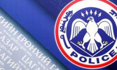 Хүн амины хэрэгтнийг эрэн сурвалжилж байна
