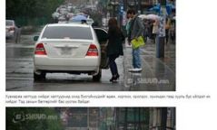ЗЦА: Хувиараа "халтуур" хийхийг хориглоогүй