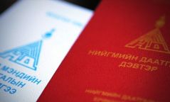 Нийгмийн даатгалын мэдээллээ иргэд гар утсаараа авах боломж бүрдлээ