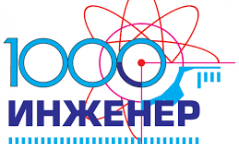 “1000 инженер, ажлын байр 2023” сэдэвт өдөрлөг өнөөдөр болно