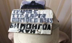Б.Амартүвшин даргыг  хутгалсан этгээд Шизофрени өвчний учир СЭМҮТ-ийн хяналтад байдаг гэв