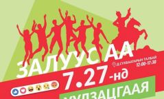 ​Хепатиттай тэмцэх дэлхийн өдрөөр B, C вирусын түргэвчилсэн шинжилгээ хийнэ