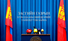 Монгол-Солонгосын хооронд сүүлийн 20 жилийн хугацаанд яригдсан 11 асуудлыг шийдвэрлэсэн айлчлал боллоо