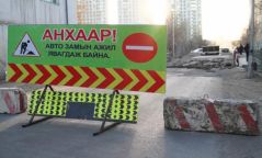 Хүнсний дөрөвдүгээр дэлгүүрийн уулзварыг 11 хоног засварлана