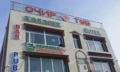Очир төвд амиа алдсан охины хэргийг шүүнэ