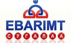 НӨАТ-ын 20 хүртэл хувийг буцаан олголтын талаар таны мэдэх зүйлс