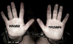 ХҮН ХУДАЛДААЛАХ ГЭМТ ХЭРГЭЭС УРЬДЧИЛАН СЭРГИЙЛЭХ ЗӨВЛӨМЖ