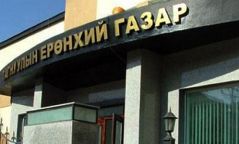 ТЕГ-ын албан хаагчдад сахилгын шийтгэл ногдуулжээ
