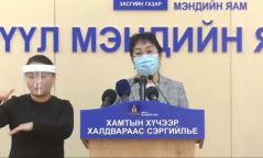 212 хүнээс шинжилгээ авахад коронавирус илрээгүй байна
