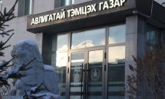 Энэ оны эхний улиралд авлигын гэмт хэргийн улмаас 100.3 тэрбум төгрөг учирчээ