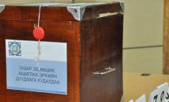 10 байршилд газар эзэмшүүлэх, ашиглуулах эрхийн цахим дуудлага худалдаа зохион байгуулна