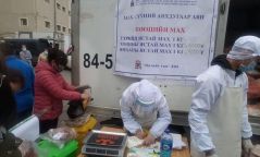 Махны өргөтгөсөн худалдаа 8-ныг дуустал үргэлжилнэ