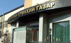 ТЕГ: ФАТФ-аас өгсөн зургаан даалгаврын гурвыг нь биелүүлжээ