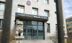 АТГ: Нийтийн албанд томилогдох 194 хүний урьдчилсан мэдүүлгийг хянан шийдвэрлэлээ