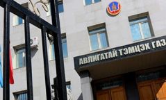 АТГ: Арван нэр дэвшигчийн урьдчилсан мэдүүлэгт анхааруулсан хариу өгөөд байна
