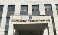 Үндсэн хуулийн Цэцийн дунд суудлын хуралдаан болно