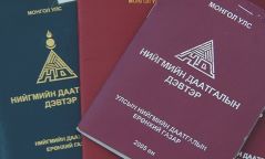 НДШ-ээс чөлөөлж, ажилгүйдлийн даатгалын сангаас дэмжлэг үзүүлэх тогтоол ''бүрэн эхээрээ''