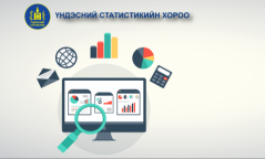 Бараа, үйлчилгээний үнэ 6.3 хувиар өсчээ