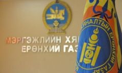 Амралтын өдрүүдэд хариуцлагатай жижүүр ажиллана