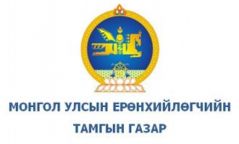 ЖДҮХС-ийн зээлийн асуудалд нэр холбогдсон Ерөнхийлөгчийн орон тооны бус зөвлөхийг чөлөөллөө