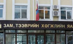 ЗТХЯ-ны газрын дарга асан Б.Махбалд холбогдох хэргийг Прокурорт шилжүүлжээ