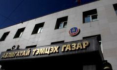 АТГ 327 хэрэгт мөрдөн байцаалт хийжээ