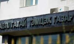 265 сая төгрөгийн тендерт татан буугдсан компанийг шалгаруулжээ