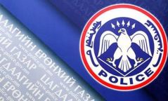 Амиа хорлосон хэргүүдийг цагдаагийн байгууллагаас шалгаж байна