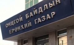 Сураггүй болсон иргэнийг эсэн мэнд олжээ