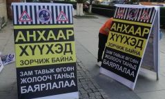 Хайлааст, Чингэлтэйн замуудад сэрэмжлүүлэх самбарууд байршууллаа