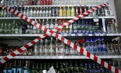 Согтууруулах ундаагаар үйлчилдэг газруудын цагийн хуваарийг өөрчилнө