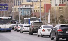 Маргааш дугаарын ХЯЗГААРЛАЛТГҮЙ