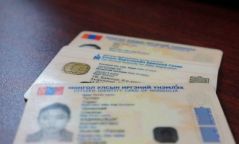 Иргэний үнэмлэхийг нотариатаар батлуулах шаардлагагүй боллоо