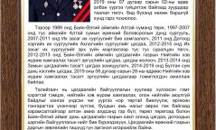 Цагдаагийн албан хаагч бусдын амь насыг аврах гэж байгаад зуурдаар таалал төгсчээ