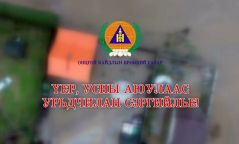 Үерийн аюулаас сэрэмжлүүлж байна