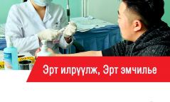 Тэмбүү өвчнийг устгая, Тэмбүү эдгэрдэг өвчин