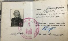 Ийм л эх орончдын цус, хөлсөөр эх орон минь бүтэн үлдсэн билээ