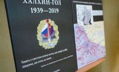 Халх голын байлдааны ялалтын 80 жилийн ойд зориулж үзэсгэлэн гаргана