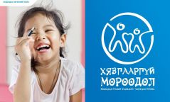 ХХБанк нярайн эндэгдлийг бууруулах чиглэлээр урт хугацаанд төсөл хэрэгжүүлнэ