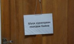 П.Сайнзориг: Гэмт хэрэг үйлдсэн өдрөөс эхлэн хөөн хэлэлцэх хугацааг тоолдог байдлыг өөрчилнө