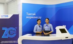 ХХБанкны Эрдэнэт салбарын 20-н жилийн ой амжилттай болж өндөрлөлөө