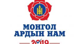 Дахин болон Нөхөн сонгуулиудад МАН ялалт байгуулжээ