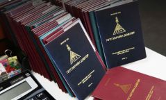 Нийгмийн даатгалын илүү төлсөн шимтгэлийг буцаан олгож байна