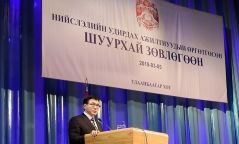 Шөнө наргиж цэнгэх тухай асуудлыг дэвэргэж, хөөргөж болохгүй