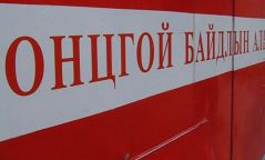 Найман давхараас унаж гэмтжээ