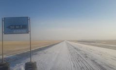 Орон нутгийн замд хальтиргаа их байгааг анхаарууллаа