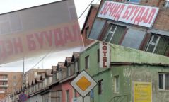 Зочид буудалд бага насны хүүхэд амиа хорлохыг завджээ